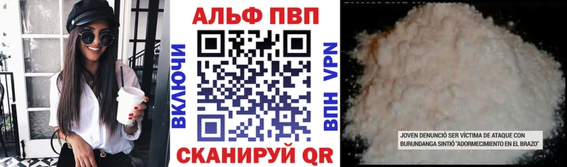 Купить наркотик Ишим Канабис  Cocaine  Альфа ПВП  Галлюциногенные грибы  Гашиш 