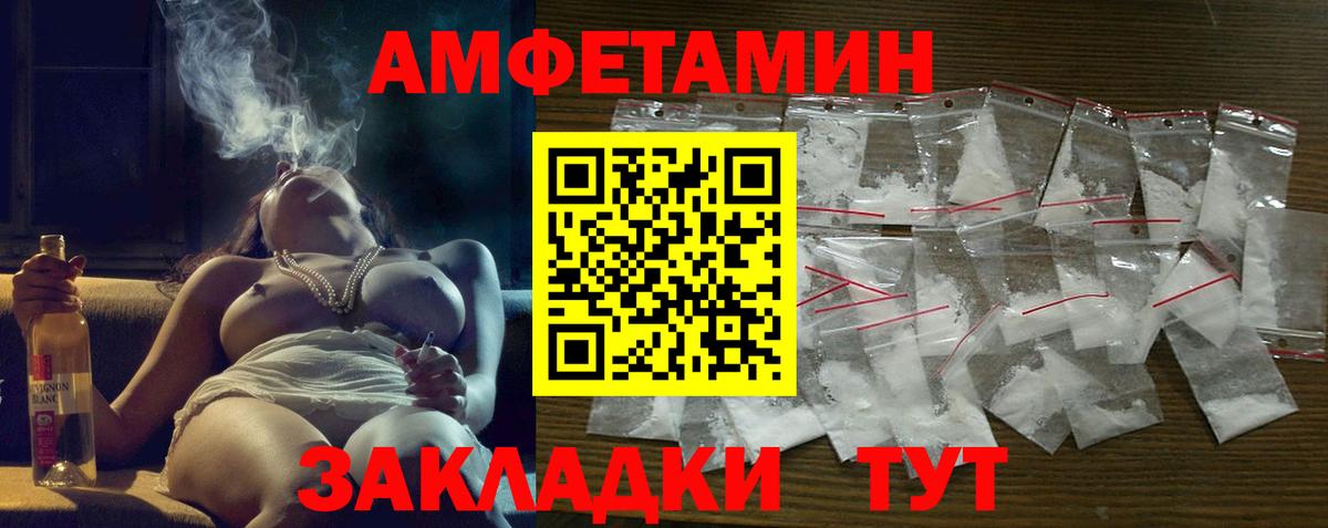 Меф МЯУ МЯУ кристаллы  Ишим  ГАШ  МАРИХУАНА  Канабис  Альфа ПВП СОЛЬ   Купить наркотик  МДМА  Cocaine  Вход с VPN 
