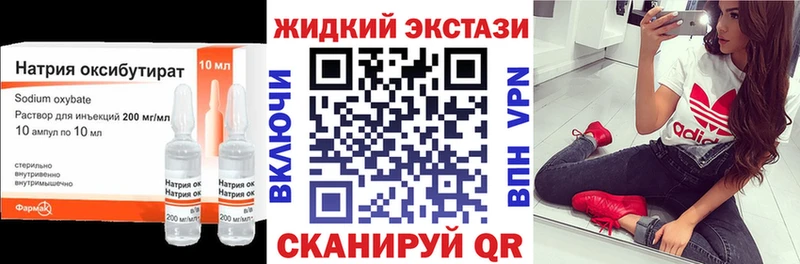 OMG ТОР  Ишим  БУТИРАТ оксана  купить  цена 