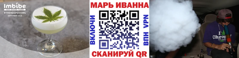 Cannafood конопля  ОМГ ОМГ рабочий сайт  Ишим  где можно купить  
