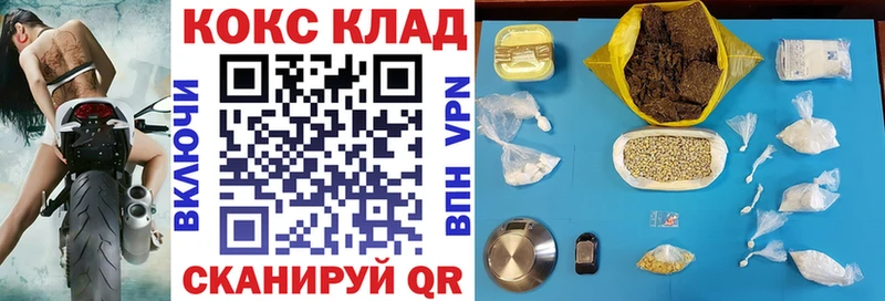 КОКАИН Боливия  KRAKEN зеркало  Ишим 