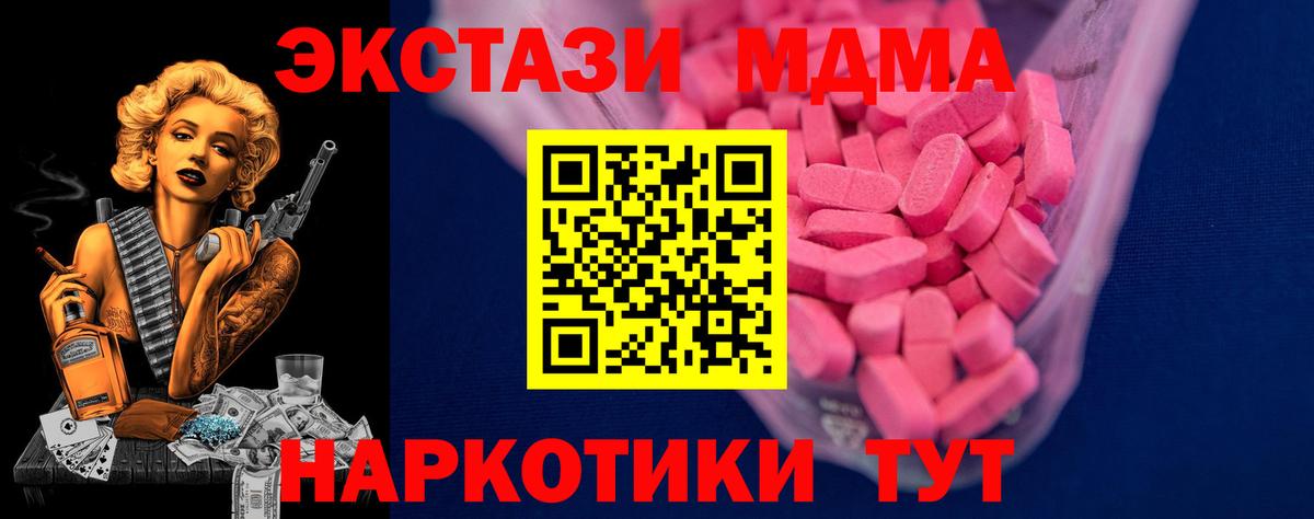 Ecstasy Philipp Plein Ишим