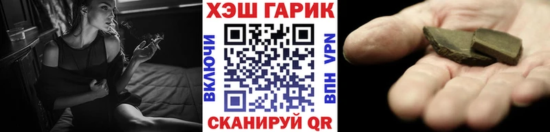 Гашиш 40% ТГК  мега маркетплейс  Ишим  купить наркоту 