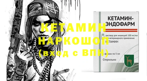 2c-b Алексин