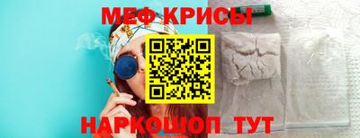 прущие грибы Ливны