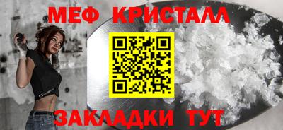 прущие грибы Ливны