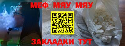 прущие грибы Ливны