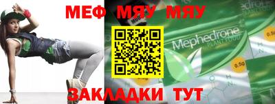 прущие грибы Ливны