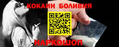 скорость mdpv Малоярославец