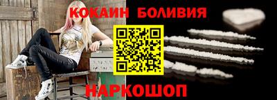 прущие грибы Ливны