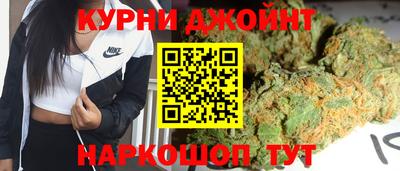 прущие грибы Ливны