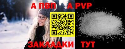 гашишное масло Лесосибирск