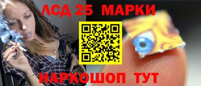 гашишное масло Лесосибирск