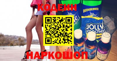 гашишное масло Лесосибирск