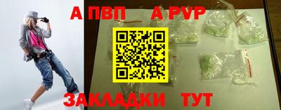 скорость mdpv Малоярославец