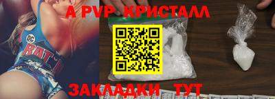 скорость mdpv Малоярославец