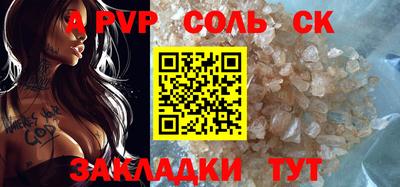 гашишное масло Лесосибирск