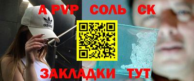 скорость mdpv Малоярославец