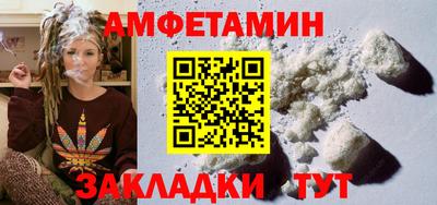 гашишное масло Лесосибирск