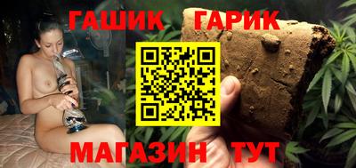 гашишное масло Лесосибирск