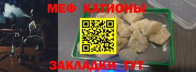 прущие грибы Ливны