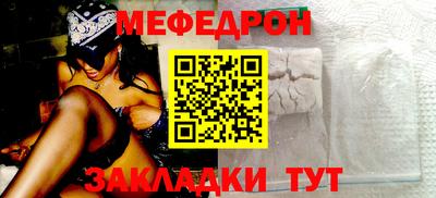 прущие грибы Ливны