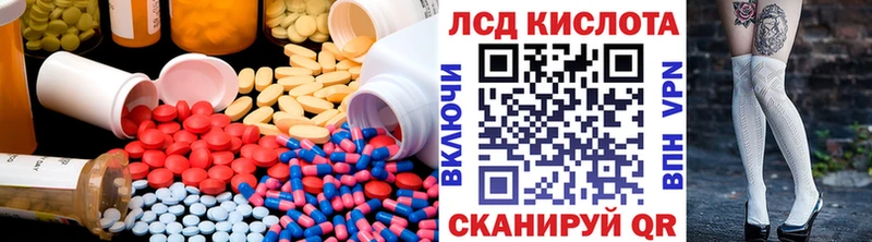 Лсд 25 экстази кислота Ишим