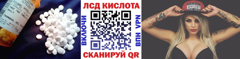 Лсд 25 экстази ecstasy  наркотики  MEGA зеркало  Ишим 