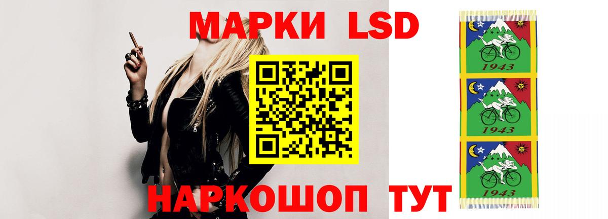 Лсд 25 экстази  OMG   Вход с VPN  Ишим  LSD-25 экстази ecstasy  ЛСД экстази ecstasy 