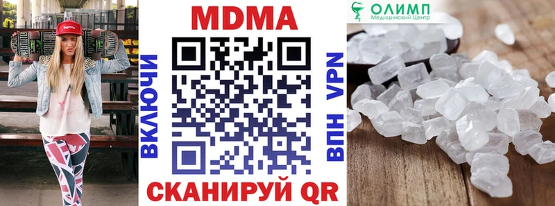 mega ТОР  Ишим  MDMA crystal 