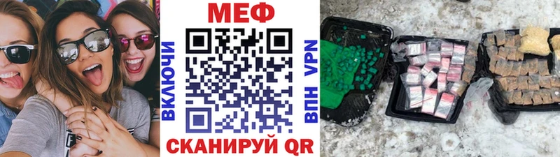 Меф mephedrone  Ишим 