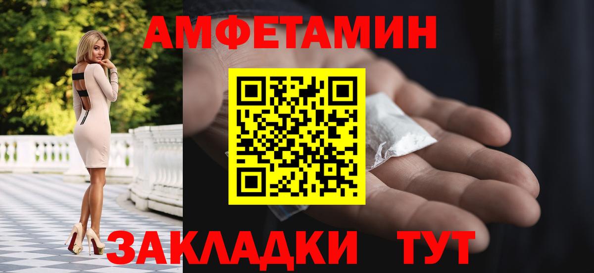 Ишим  Метамфетамин кристалл  Вход с VPN 