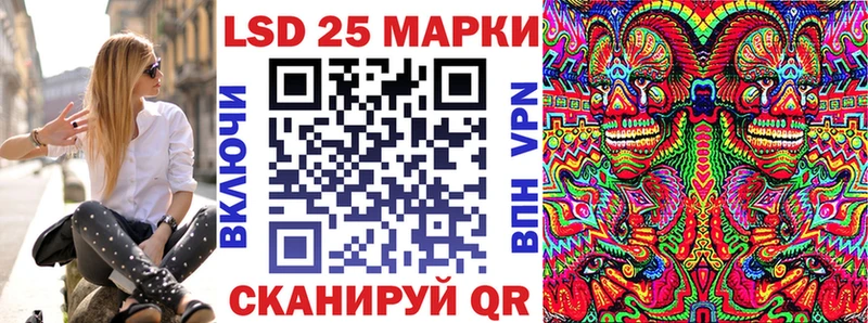 Наркотические марки 1,5мг  Ишим 