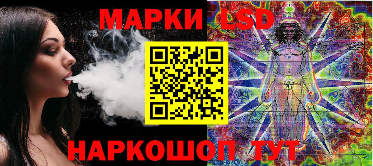 Марки NBOMe 1,8мг  Наркотические марки  Ишим  Вход с VPN 
